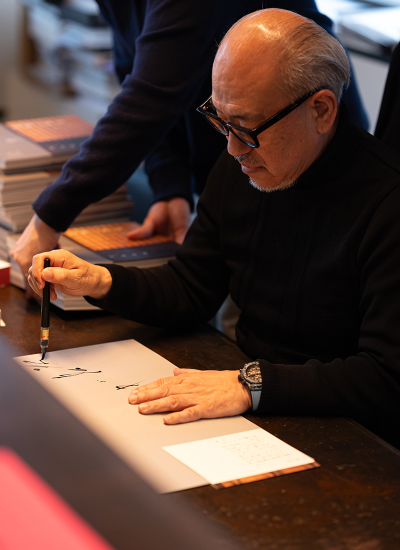 Makoto Nakayama Architects